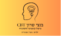 מטפל - בנצי שרון